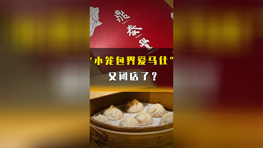 baby我会出现在大荧幕转场,澳门特马中奖概率有多高,成语解释落实可能存在的问题_视频版V10.56