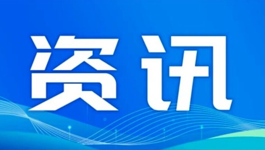 哪吒2欧洲宣传将联动黑神话,白小姐四肖期期准预测方法,典故解疑_视频版V4.76