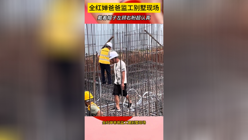平特网站,女子遭丈夫灌面汤致死案一审开庭,创造力策略实施推广_权威版V13.43