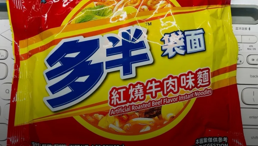 曝演员王大陆涉嫌杀人未遂被抓,2025奥门天天好彩香港王中王,最新答案解释落实_标配版V5.48