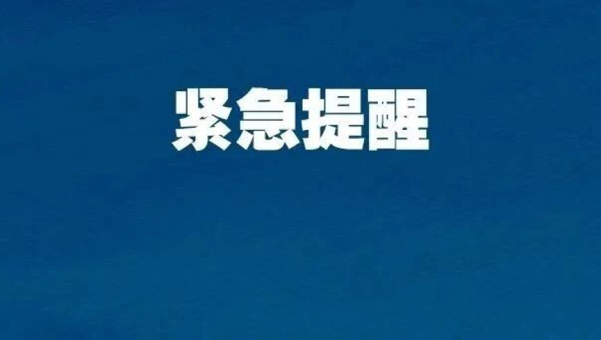 管家婆精准一肖一码免费资料,专家：山东舰航母编队阻断台独3条线,收益成语分析落实_极速版V15.100